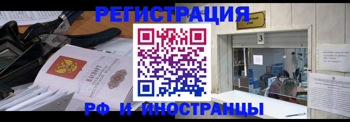 где прописаться в Дагестане